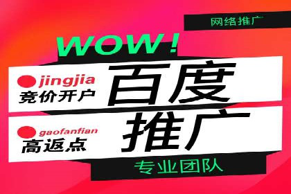 竞价推广公司实战案例：如何优化关键词提高转化率