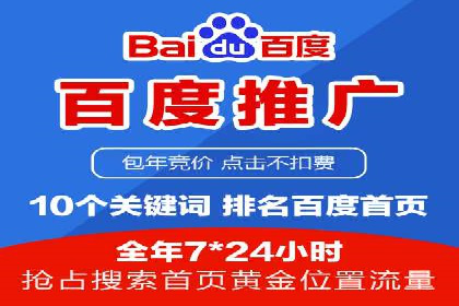 专业SEM托管服务，案例解读SEO优化策略