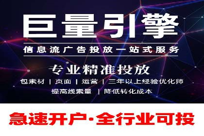详解百度推广开户：成功案例带你入门